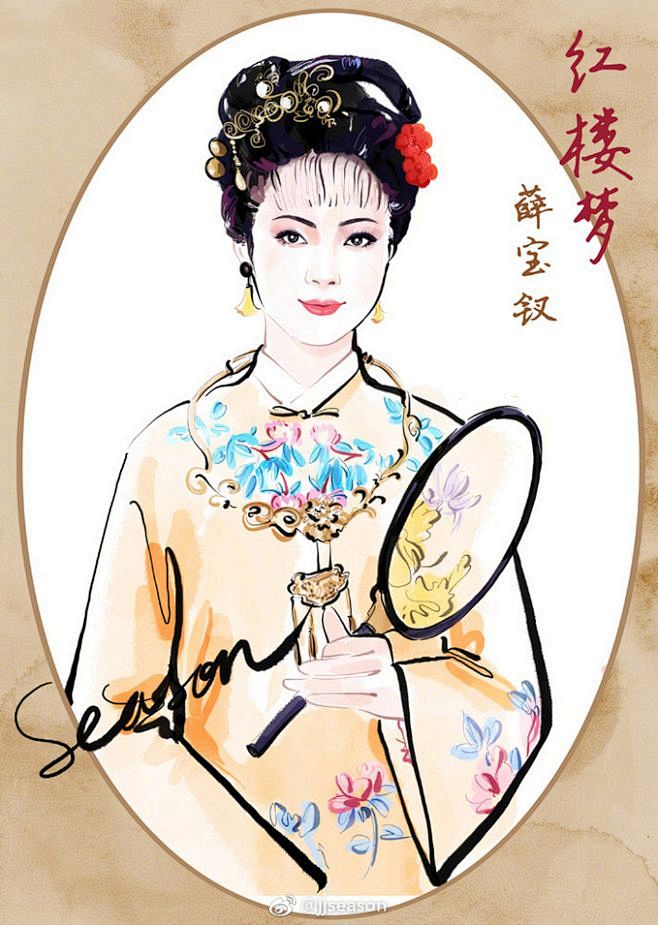 红楼梦金陵十二钗插画宝钗