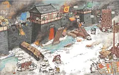 古代人的一天（套装共8册）-湖南段张取艺工作室-微信读书