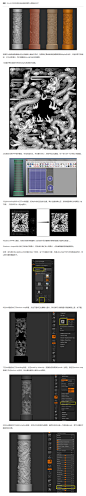 ZBrush中如何在圆柱或者是曲面模型上面雕刻花纹