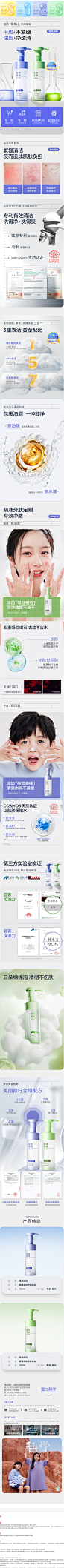【兔头妈妈极简净润洁面泡泡-150ml】兔头妈妈极简净润洁面泡泡