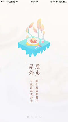 Cherie_M采集到GUI — Introduction Screen