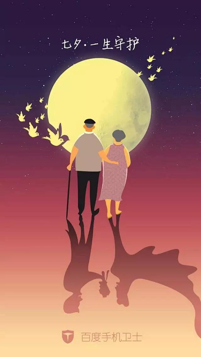 130张美到令人窒息的闪屏（下）