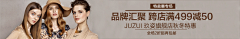 磬_Qing采集到Banner