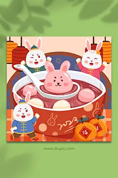 手绘卡通元宵节吃元宵兔年插画