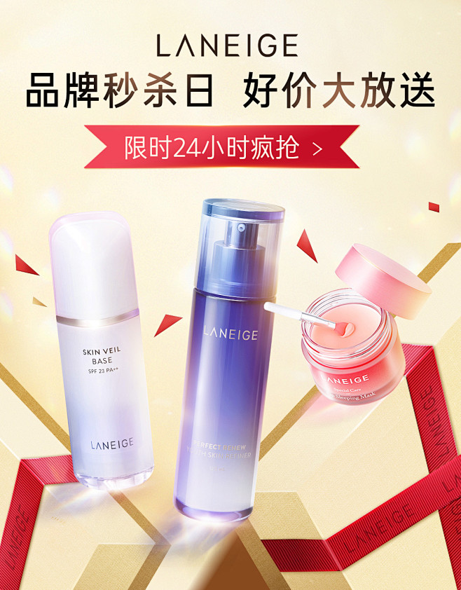 @佑佑佑小溪 采集 圣诞节 双旦 化妆品...