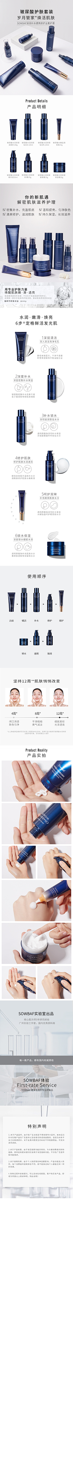 思潼姐采集到软管