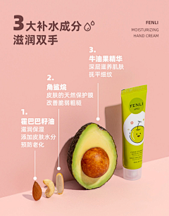 YU2015采集到彩妆详情图