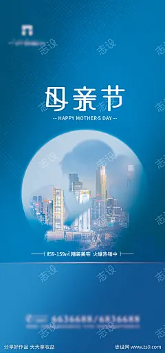 创意地产母亲节海报_源文件下载_PSD格式_3543X7538像素-感恩,剪影,母亲节,公历节日,房地产,海报-作品编号:2022050509435893-志设-zs9.com