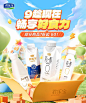 @柒个李 采集-君乐宝牛奶旗舰店