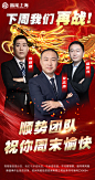 后端  周末祝福