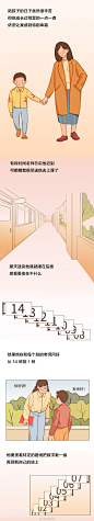 【#自闭症孩子眼中的世界#】因为疾病，他们缺乏基本的生存技能与社交技能，甚至可能遭受排斥和歧视。实际上，有研究表明，他们只是对外界太敏感，只是需要一份安全感。今天，世界自闭症关注日，关爱#星星的孩子#，让他们不再孤单！ @丁香医生 ​​​​
