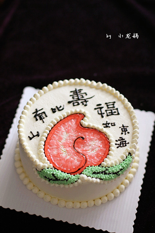 祝寿蛋糕花型