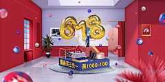 丶别来无恙丷采集到海报