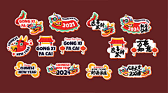 银创伙伴采集到异形牌