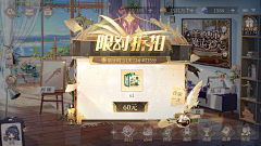 ior6fDg0采集到现代:弹窗 商店