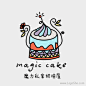 魔力私家烘培屋Logo设计
