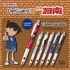                                                         名侦探柯南超话#名侦探柯南# × ZEBRA斑马牌｜MA85 柯南联名款重磅出新！扑朔迷离的悬疑情节，紧张刺激的推理过程，陪伴我们成长的《名侦探柯南》是不是依然让你热血沸腾？除了江户川柯南、灰原哀、怪盗基德等熟面孔外，后期剧情中的关键角色安室透以及赤井秀一也 ​​​​...展开全文c                            