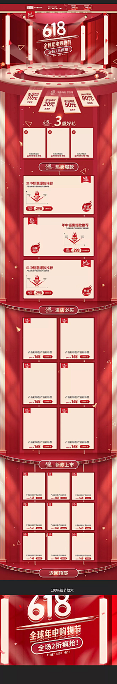 行星星14采集到海报