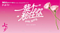 编号：20230802164130852【享设计】源文件下载-七夕打卡背景板