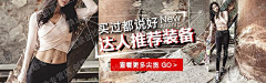 滕也先森采集到车图/钻展·集