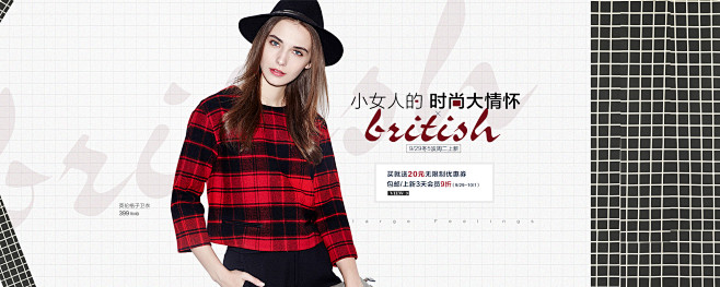 首页-衣香丽影官方旗舰店-天猫Tmall...