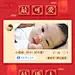 #舞狮# #版式# #想看# #专题# #活动页# #金融# #评论# #金币# #新年# #礼包#