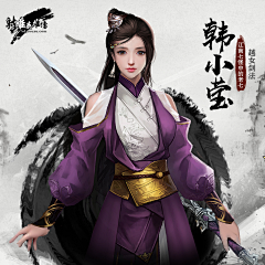 ckxmm采集到复古武侠