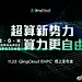 d462a433ly1gwpak9u82rj218g0p01ky.jpg (1600×900)