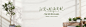 淘宝背景高清素材 T恤 女装 摄影 植物 海报banner 盆栽 简约 风景 摄影照片 设计图片 免费下载 页面网页 平面电商 创意素材
