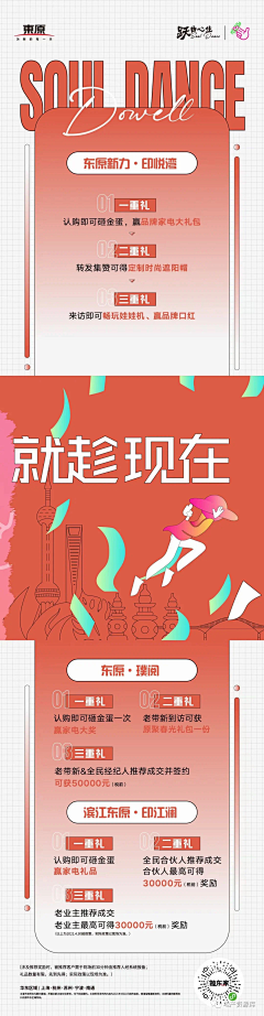 夏小鱼I采集到三宫格