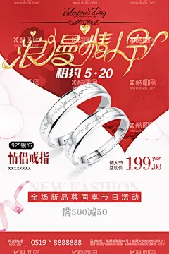 珠宝海报  - 源文件下载【酷图网】珠宝海报,珠宝,珠宝背景板,珠宝KT板,高档背景,珠宝店展板,珠宝展板,珠宝画册,珠宝店画册,珠宝店背景板,珠宝广告,黄金珠宝,珠宝展,珠宝宣传单,珠宝DM,珠宝促销海报,钻戒,珠宝首饰,珠宝淘宝,珠宝黄金,钻石珠宝,珠宝店广告,珠宝店海报,珍珠,翡翠,戒指,宝石,宝石海报,翡翠海报,黄金海报