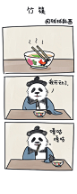 热榜