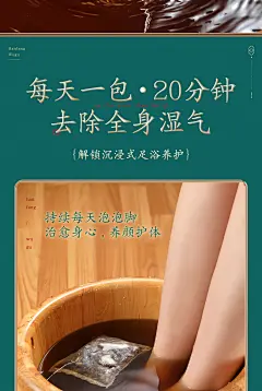 泡脚药包去湿气助睡眠排毒艾草艾叶生姜花椒女士专用祛湿足浴包粉-tmall.com天猫