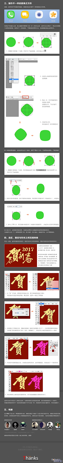 钙概采集到画画教材