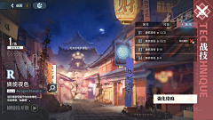🌻xmy采集到白荆回廊