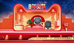 censor-C4GbpjbD采集到海报