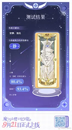 微博搜索