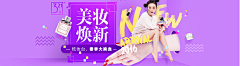 ashely0615采集到banner