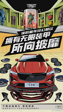 hyinghying采集到车位