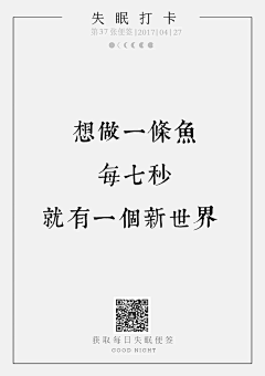 搁浅了沉默采集到长文案