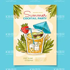 夏季卡通插图海报  - 源文件下载【酷图网】夏季,卡通,插图,派对,矢量海报,夏季海报,夏季插图,夏日派对