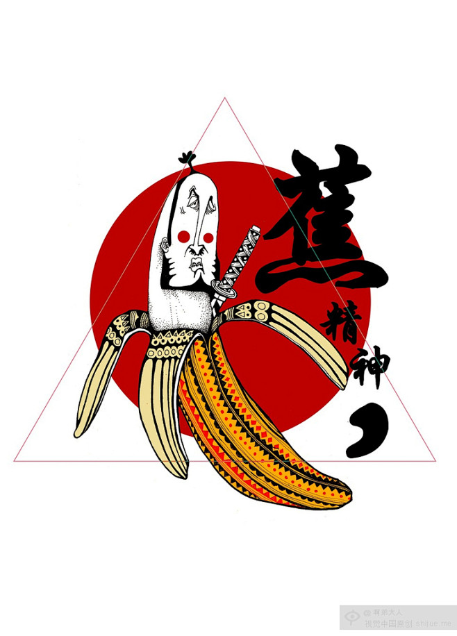 水果精神系列1 #插画# #手绘# #武...