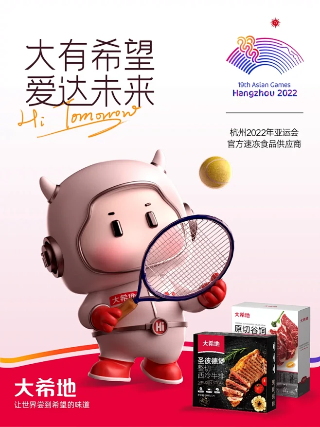 大希地旗舰店-花瓣网