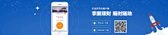 包子吃肉肉采集到个人作品-banner-弹窗设计