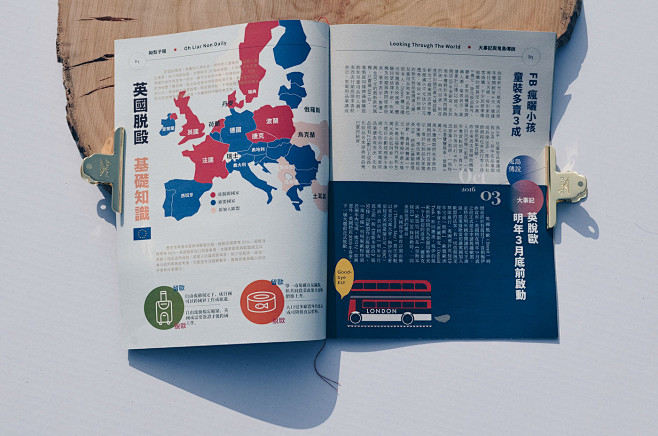 拗梨子報刊及週邊設計 | MyDesy ...