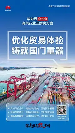 @华为中国 的个人主页 - 微博