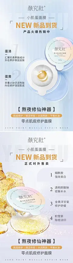 【佳图网】 海报 长图 教育 暑假班 培训班 招生 插画