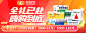 【CWR2023121300001】央拓-12