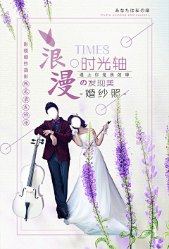 回望已是数年采集到人物海报