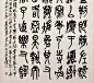 金贝艺融丨先秦艺术——石鼓文-艺术课堂-金贝艺融